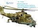 1/72 Остекление для вертолета Ми-24/Ми-35, для моделей Zvezda, вакуумное термоформование (Quinta Studio QC72006)
