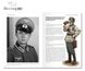 Книга "Panzerdivisionen. History, organisation, equipment, weaponry and uniforms of Wehrmacht armoured divisions 1935-1945" by Ricardo Recio Cardona (на английском языке)