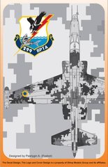 1/48 Декаль для Сухой Су-25 ВВС Украины, пиксельный камуфляж (Authentic Decals 4869)