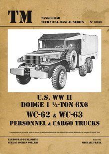 Монографія "US WWII Dodge 1 1/2-ton 6x6 WC-62 and WC-63 personnel and cargo trucks" Michael Franz (Tankograd technical manual series #6033)