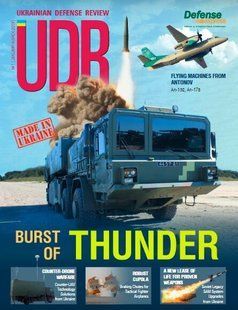 UDR Ukraine Defense Review #1 January-March 2019 (Defence Express), на английском языке