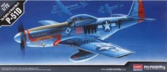 1/72 P-51D Mustang американский истребитель (Academy 12485), сборная модель