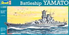 1/1200 Yamato японский линкор ВМВ (Revell 05813)