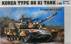 1/35 Type 88 K1 корейський танк (Trumpeter 00343) збірна модель