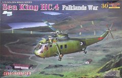 Westland Sea King HC.4 Falklands War 1:72