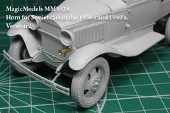 1/35 Гудок для советских автомобилей 1930-40-ых годов (Magic Models MM-3528), металл, 1 штука