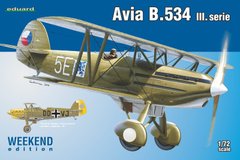 1/72 Avia B.534 III. Serie чешский истребитель, Weekend Edition (Eduard 7429) сборная модель
