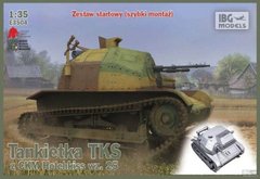 1/35 Танкетка TKS с пулеметом Hotchkiss, легкая сборка (IBG Models E3504) ИНТЕРЬЕРНАЯ модель