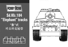 1/35 Траки наборные для германской САУ Sd.Kfz.184 Elephant (HobbyBoss 81006) пластик