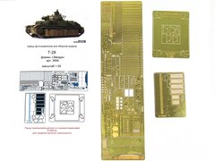 1/35 Фототравління для танка Т-28, для моделей фірми Zvezda (Мікродизайн МД-035336)