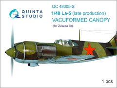 1/48 Скло для літака Ла-5, для моделей Zvezda, вакуумне термоформування (Quinta Studio QC48005)