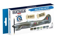 Набор красок Royal Air Force WW2, 6 штук (Blue Line) Hataka BS-07