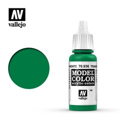 Зелений прозорий, 17 мл (Vallejo Model Color 188 Transparent Green) акрил