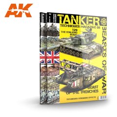 Журнал "Tanker Techniques Magazine" issue 08: Beasts of War (на английском языке)