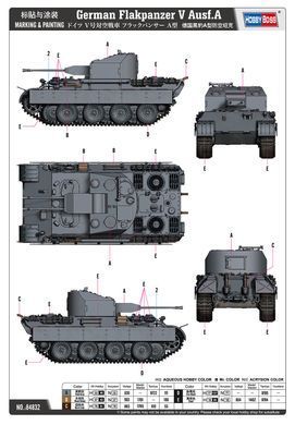1/48 Flakpanzer V Ausf.A&nbsp;немецкая зенитная самоходная установка (Hobbyboss 84832), сборная модель