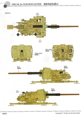 1/35 Німецька 88-мм зенітна гармата Flak 41 з розрахунком (Bronco Models CB35067) збірна модель
