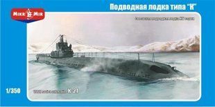 1/350 Підводний човен типу "К", серія XIV (MikroMir 350-03), збірна модель