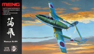 1/72 Mansyu Ki-98 японский истребитель (Meng Model DS-002) сборная модель
