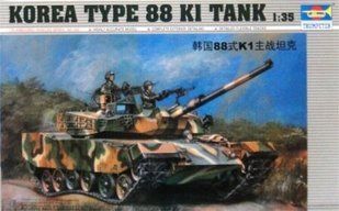 1/35 Type 88 K1 корейський танк (Trumpeter 00343) збірна модель