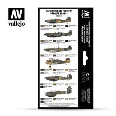 Набір фарб під аерограф "Авіація Великобританії: RAF colors Day Fighters Pre-War to 1941", 8 фарб по 18 мл, акрилові (Vallejo Model Air 71149)