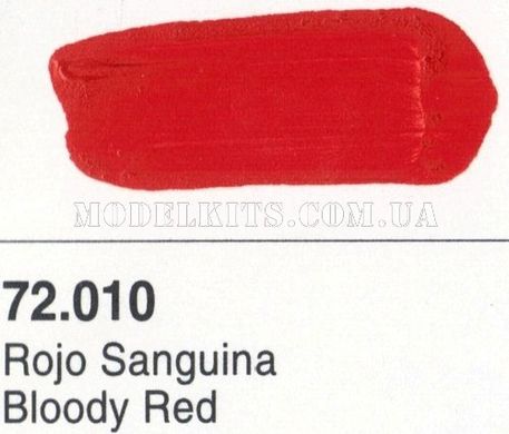Червоний кривавий, 17 мл (Vallejo Game Color 72010 Bloody Red) акрилова фарба