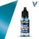 Hydra Turquoise - Airbrush, серія металіків True Metallic Metal для аерографа, 18 мл (Vallejo 77172)