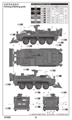 1/72 M1132 Stryker Engineer Squad Vehicle с SOB инженерным оборудованием (Trumpeter 07456), сборная модель