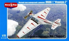 1:72 НИАИ-1 "Фанера-2" советский пассажирский самолет