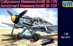 1/48 Набор вооружения для Messerschmitt Bf-109 (UniModels UM 419)
