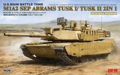 1/35 Танк M1A2 SEP Abrams TUSK I/TUSK II (Rye Field Model RM-5026) ИНТЕРЬЕРНАЯ модель
