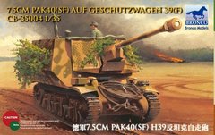 7.5-см пушка PaK 40(SF) на шасси танка H39(f) 1:35