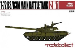 1/72 Т-72Б3/Т-72Б3М российский основной боевой танк 2-в-1 (Modelcollect 72038) сборная модель