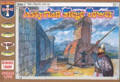 1/72 Ассирийская осадная башня, Assyrian Siege Tower (Orion 72023)