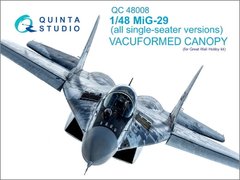 1/48 Скло для літака МіГ-29, для моделей GWH, вакуумне термоформування (Quinta Studio QC48008)