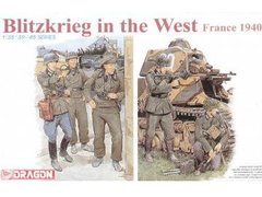 1:35 German infantry "Blitzkrieg in West" (France, 1940)