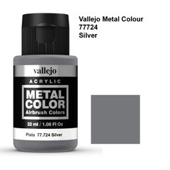 Супер металік срібло, 32 мл (Vallejo 77724 Metal Color Silver) акрил