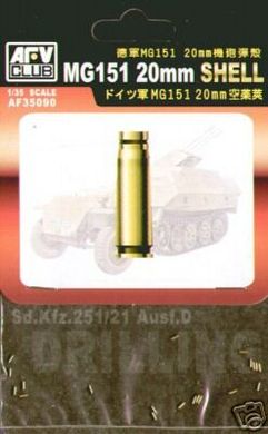 1/35 Гильзы MG151 20mm