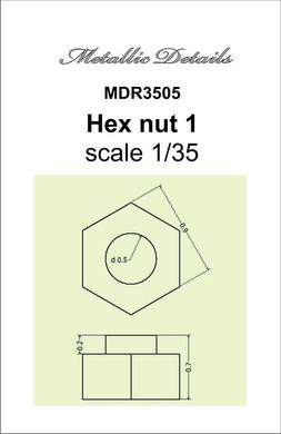 1/35 Гайка шестигранная #1, 0.9 х 0.7 мм * 100 штук (Metallic Details MDR3505) Hex nut #1