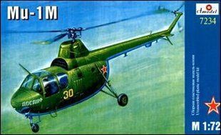 1/72 Миль Ми-1М (Amodel 7234) сборная модель