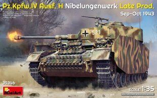 1/35 Танк Pz.Kpfw.IV Ausf.H завода Nibelungenwerk поздних версий, сентябрь-октябрь 1943 года (Miniart 35346), сборная модель