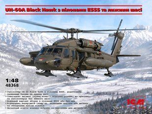 1/48 Гелікоптер&nbsp;UH-60A Black Hawk з пілонами ESSS та лижним шасі, в комплекті 3D-друковані деталі (ICM 48368), збірна модель