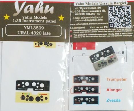 1/35 Панель приладів для Урал-4320 (Yahu Models YML3509), металева