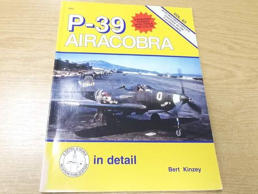 Книга "P-39 Airacobra in detail" Bert Kinzey (на английском языке)