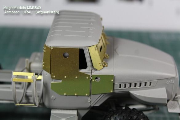 1/35 Пластини додаткового захисту для кабіни Урал, металеві (Magic Models MM-3540)
