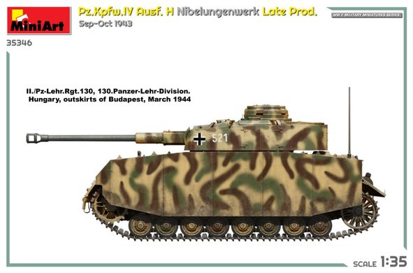 1/35 Танк Pz.Kpfw.IV Ausf.H завода Nibelungenwerk поздних версий, сентябрь-октябрь 1943 года (Miniart 35346), сборная модель