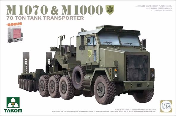 1/72 70-т танковый тягач M1070 с полуприцепом M1000 (Takom 5021), сборная модель