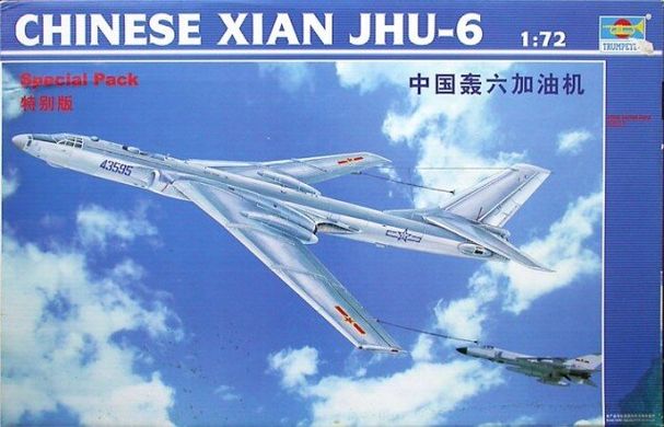 1/72 XIAN JHU-6 китайський літак-заправник на базі Ту-16 (Trumpeter 01614), збірна модель