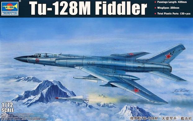 1/72 Туполев Ту-128М советский перехватчик (Trumpeter 01687) сборная модель