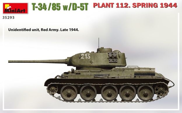 1/35 Танк Т-34/85 з гарматою Д-5Т заводу 112 зразка 1944 року (Miniart 35293), збірна модель