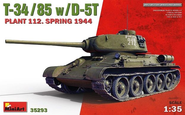 1/35 Танк Т-34/85 з гарматою Д-5Т заводу 112 зразка 1944 року (Miniart 35293), збірна модель